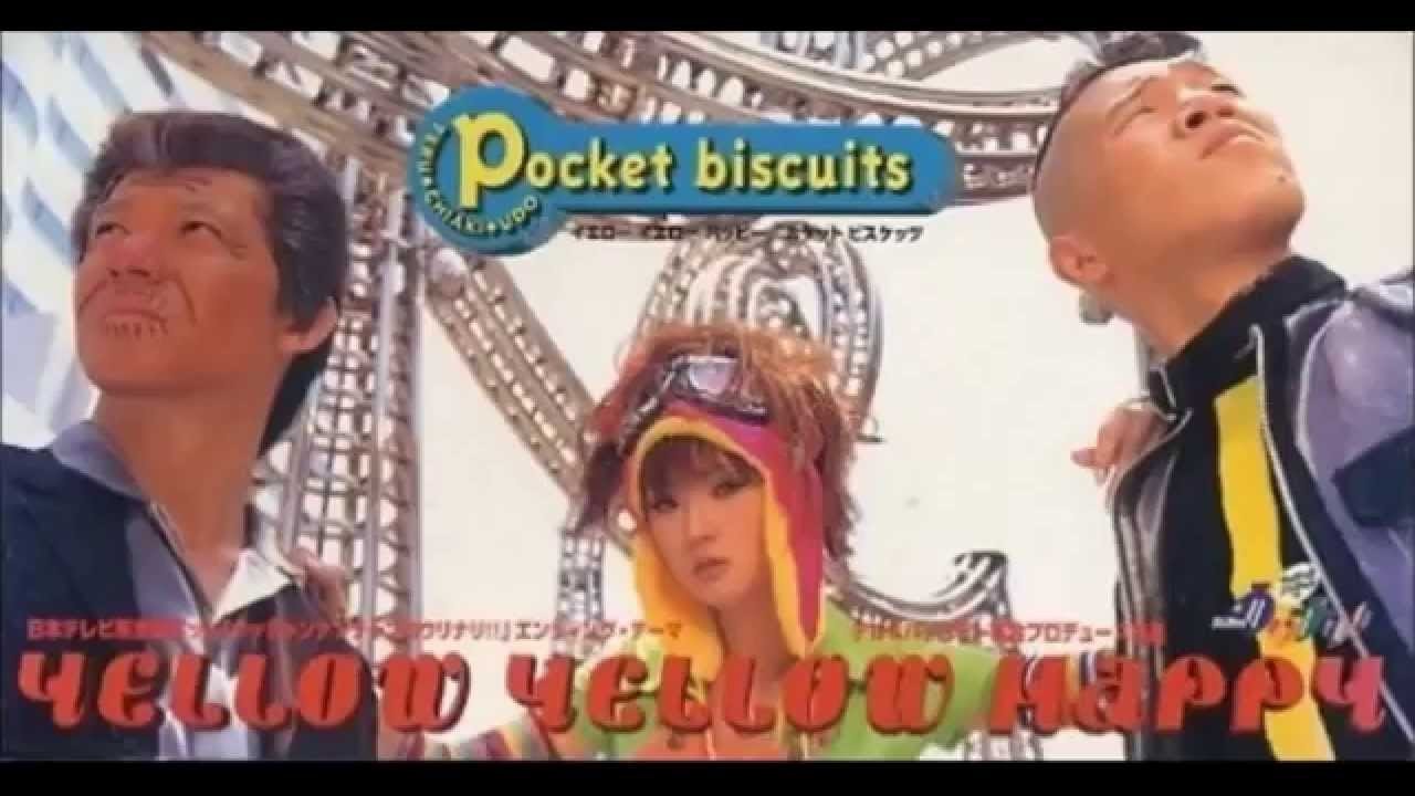 POCKET BISCUITS（ポケットビスケッツ）: 【絶対おすすめ！】メタルの館